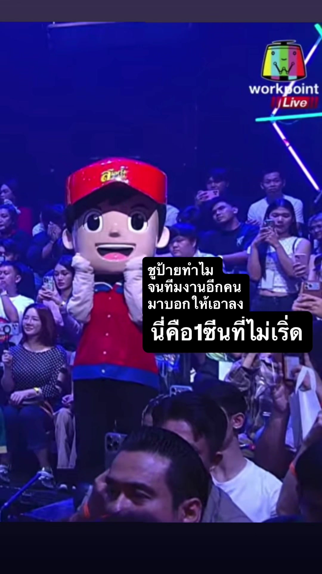 @ต้มแซ่บ🦕