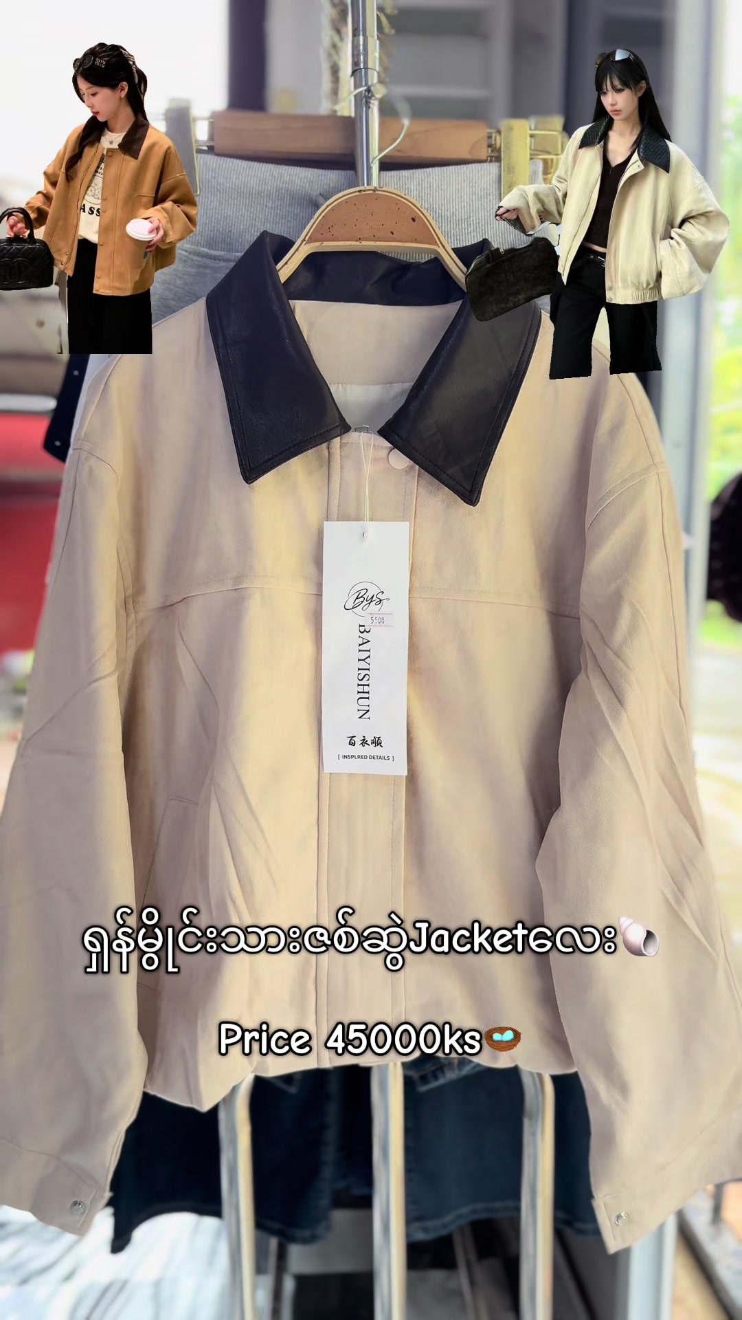 @Clothing By Myat(လားရိူး)