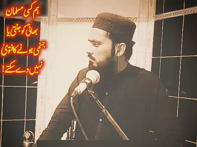 @Qazi Aftab