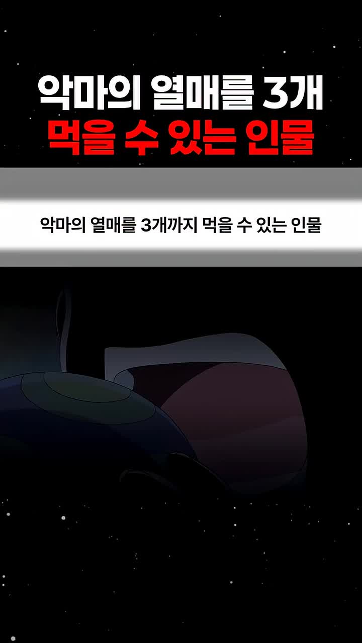 @마나토깽