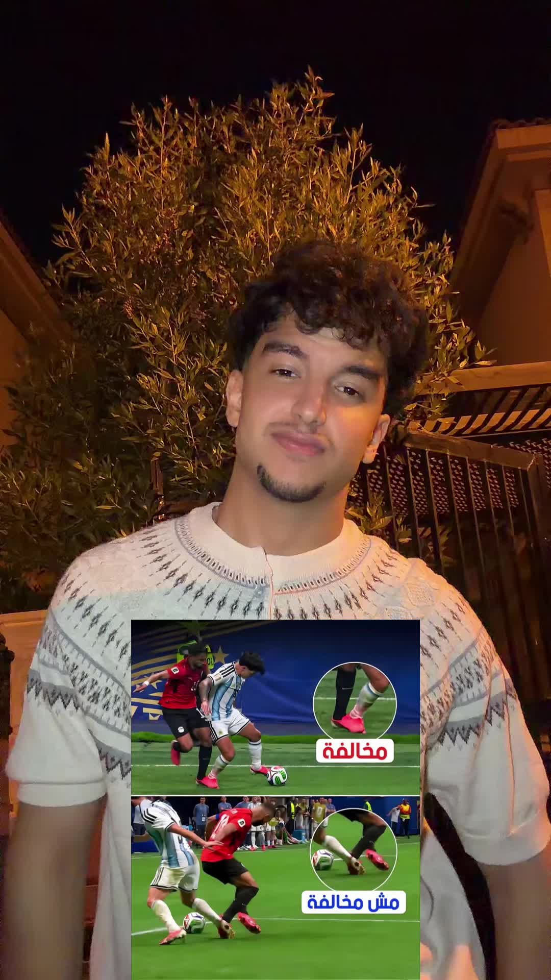 @Momen alaa