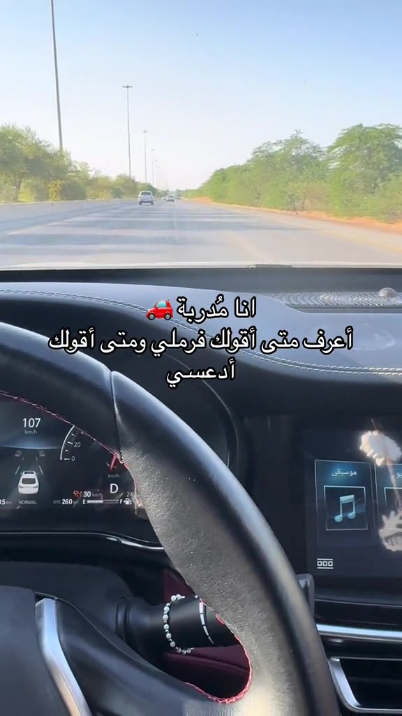 @المُدربة حنان✨
