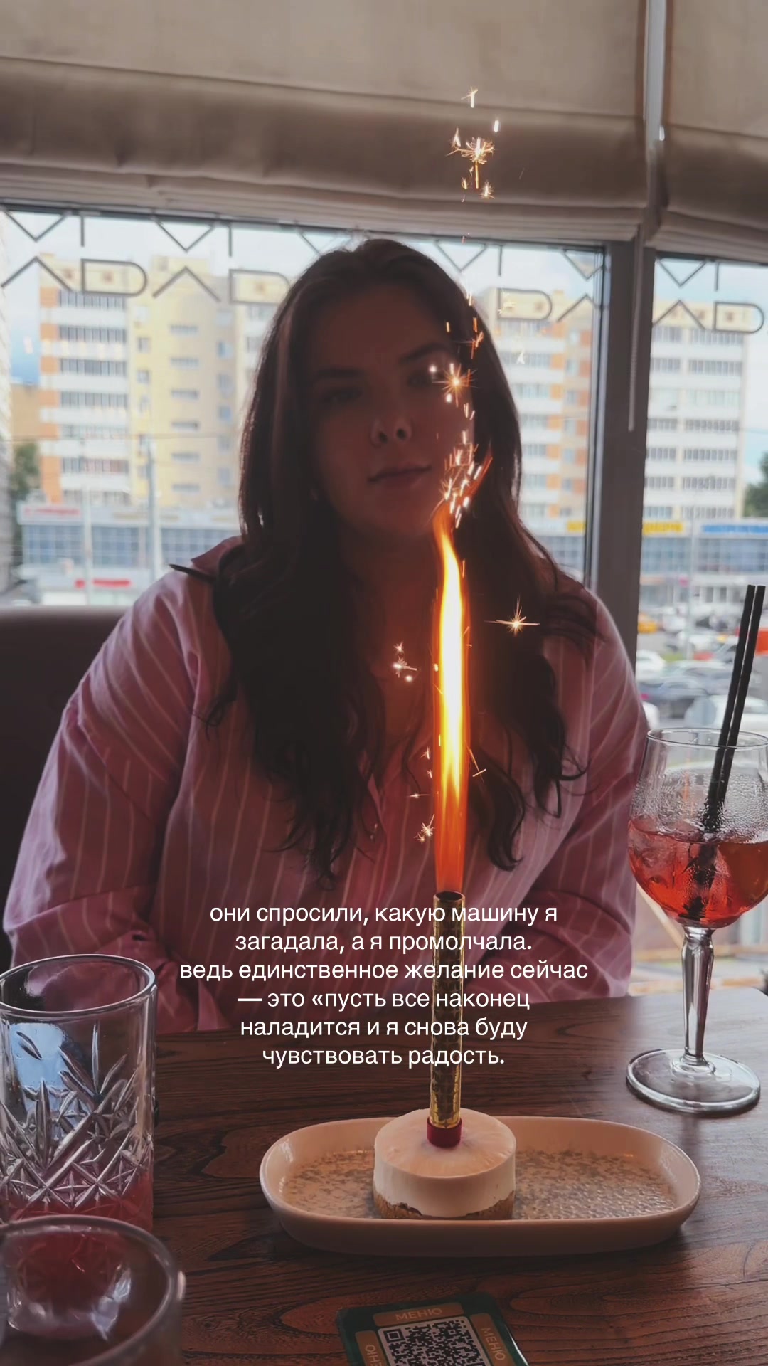 @телеведущая | блогер