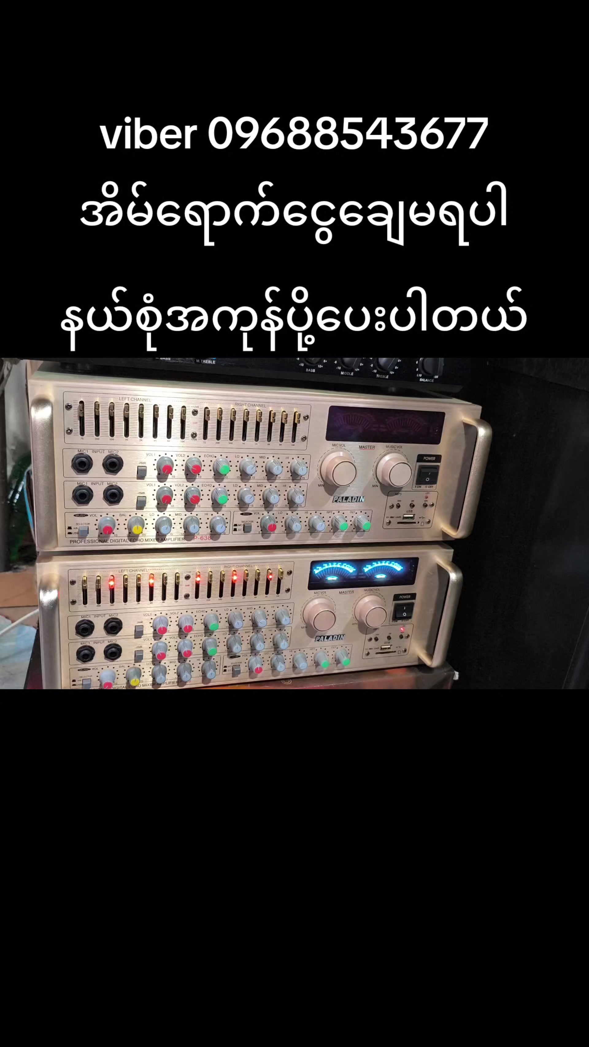 @KO Chit