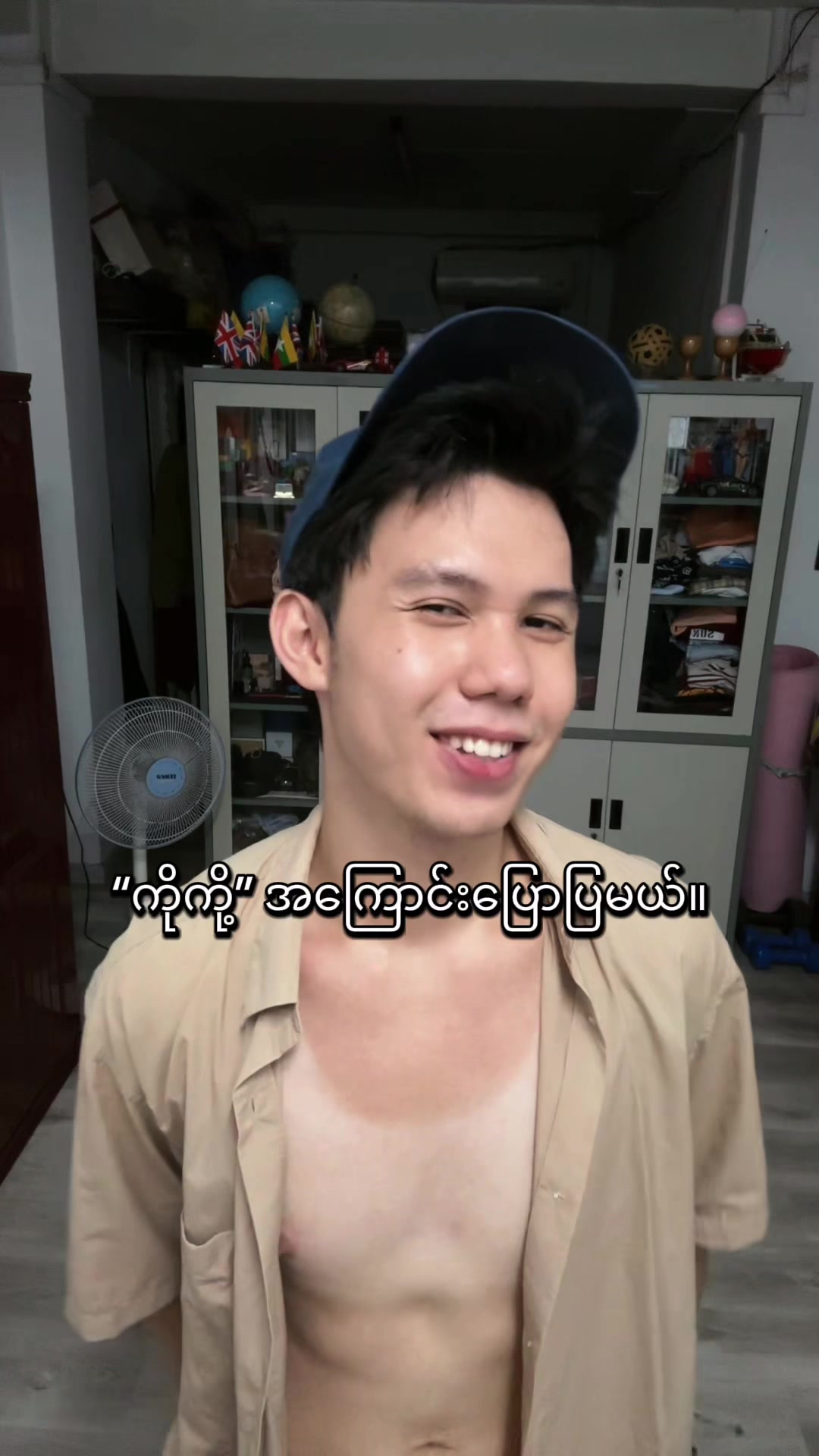 @လှုပ်လှုပ်