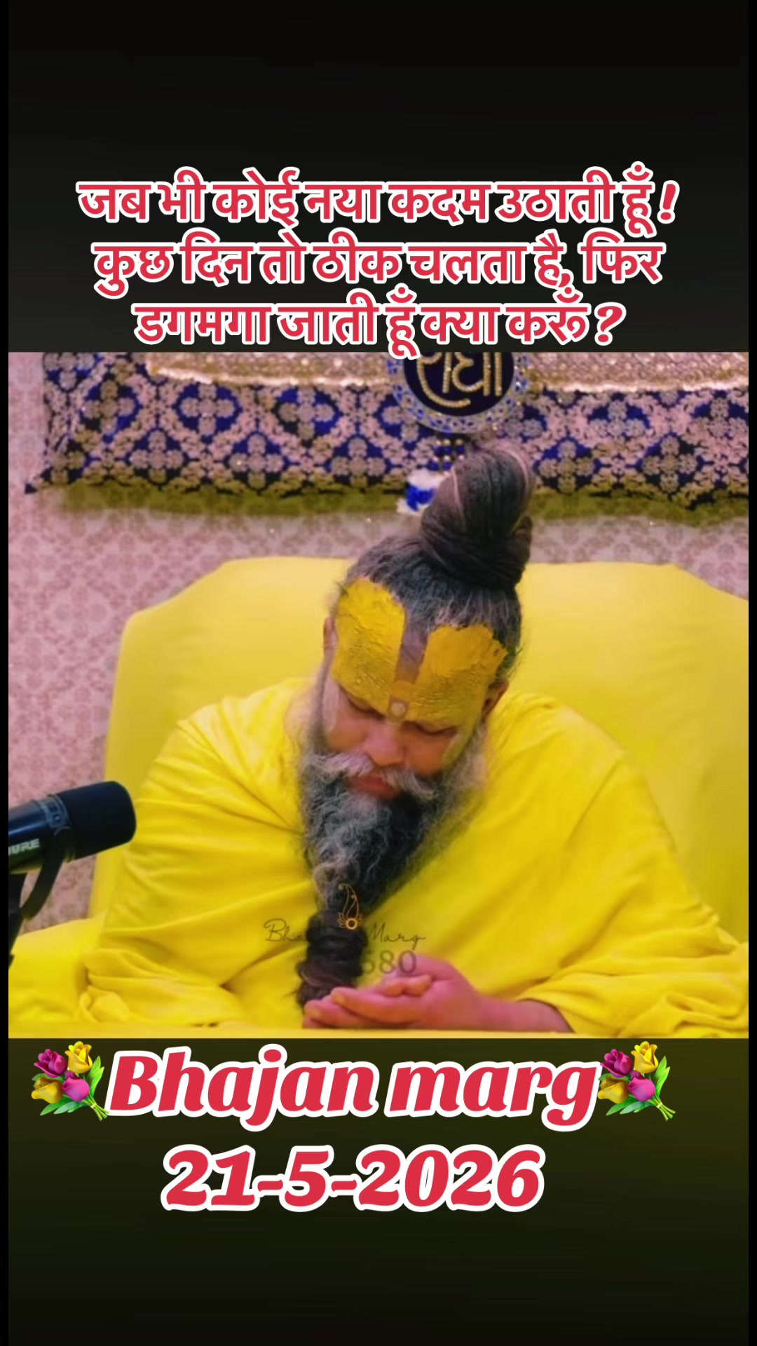 @💐Radhe💐Radhe002