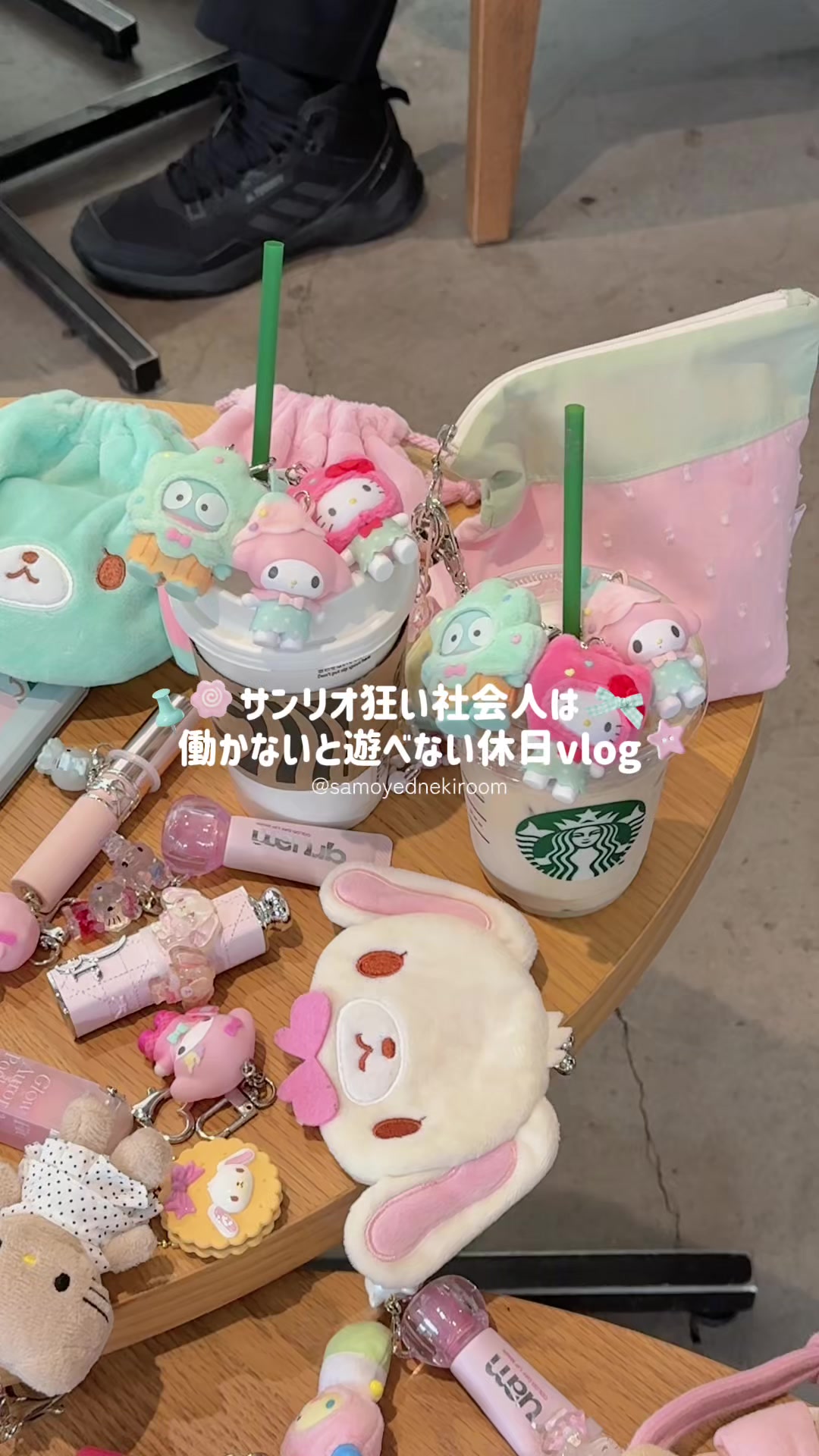 @サモエドネキのお部屋