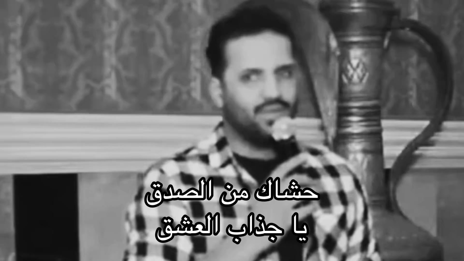 @تهويش