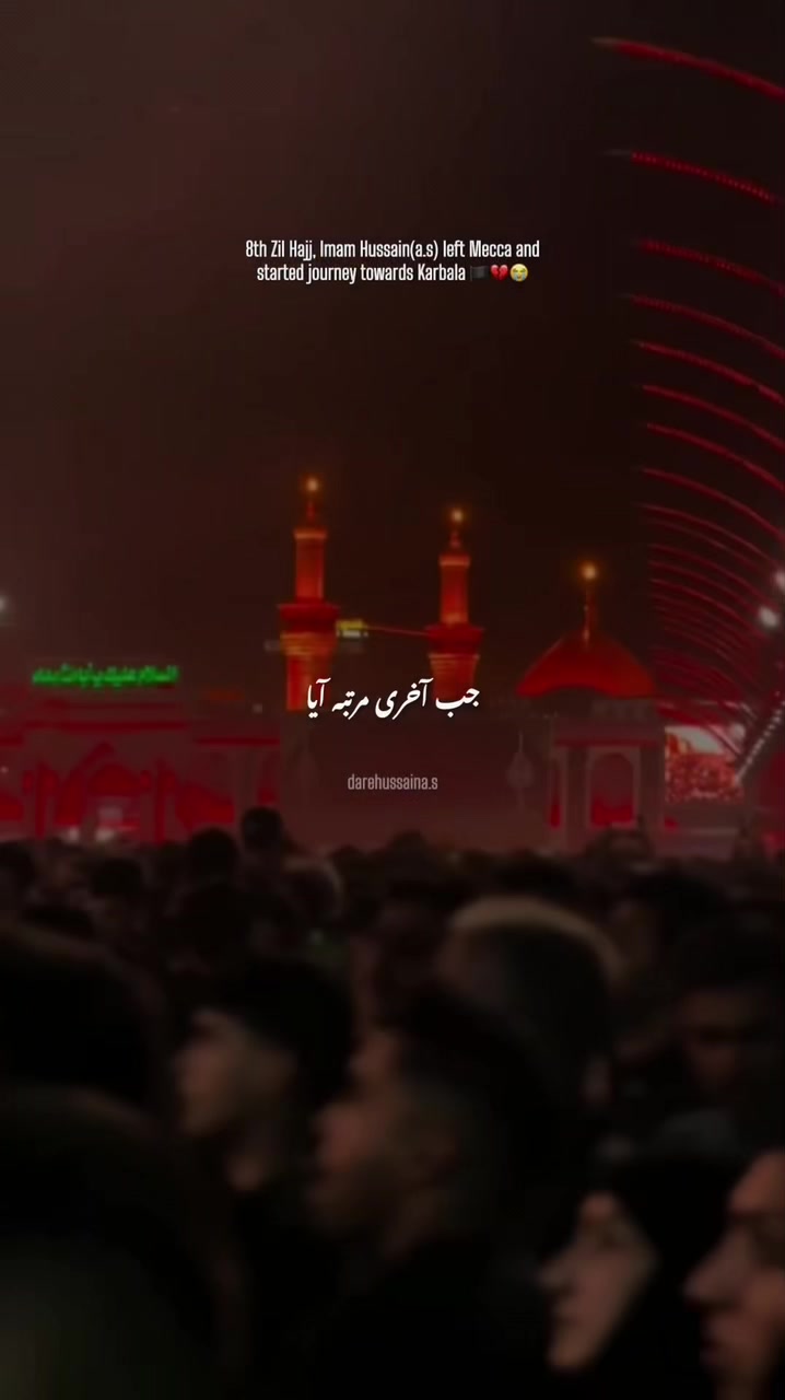 @Dar e Hussain a.s