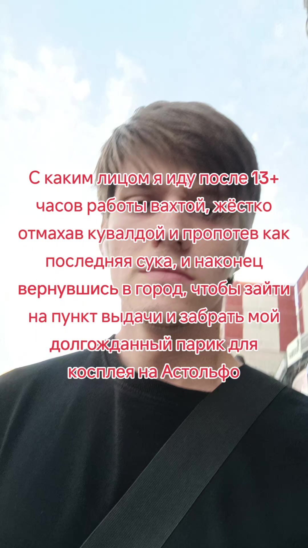 @Anon