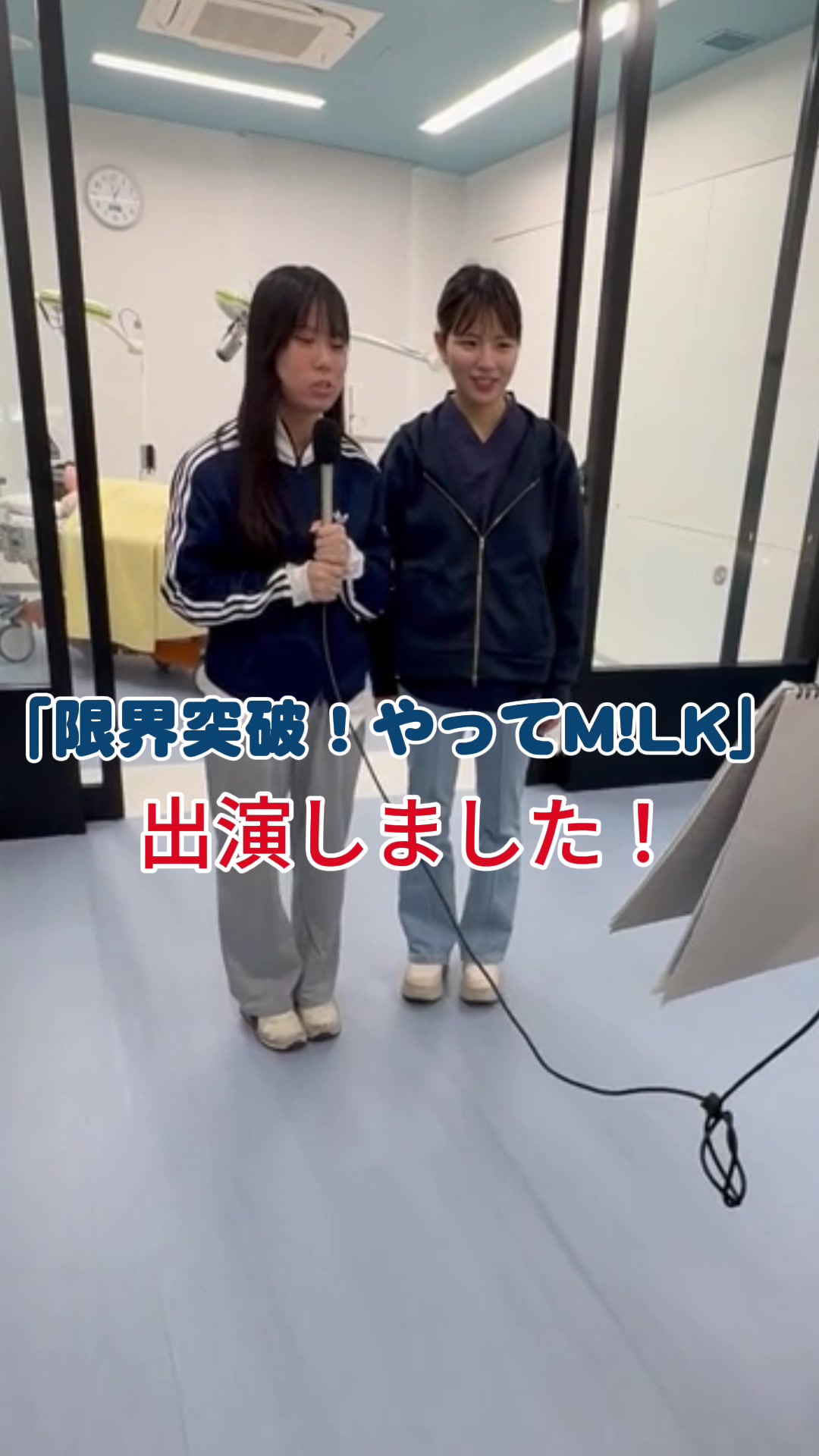 @東京医薬看護専門学校