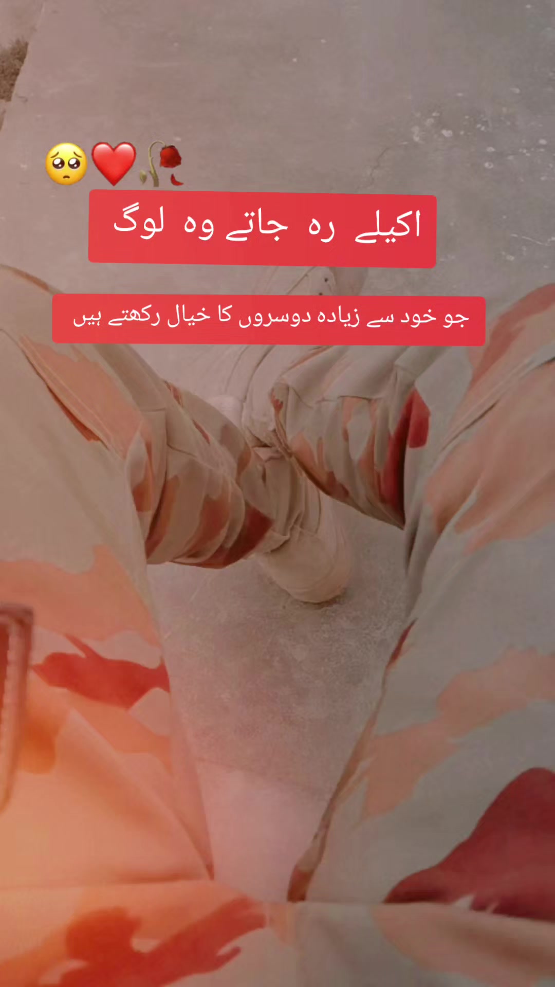 @من جانباز 💪🇵🇰