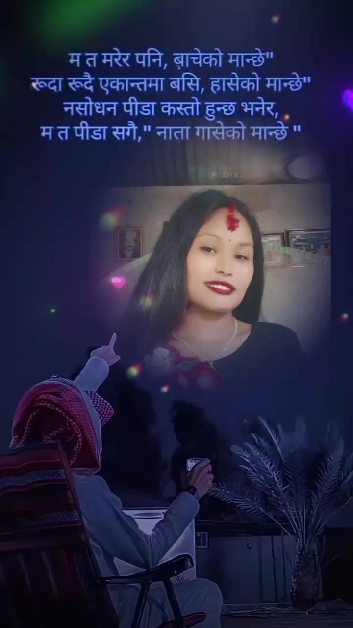 @DANGALI NANI❣️❤️🩹