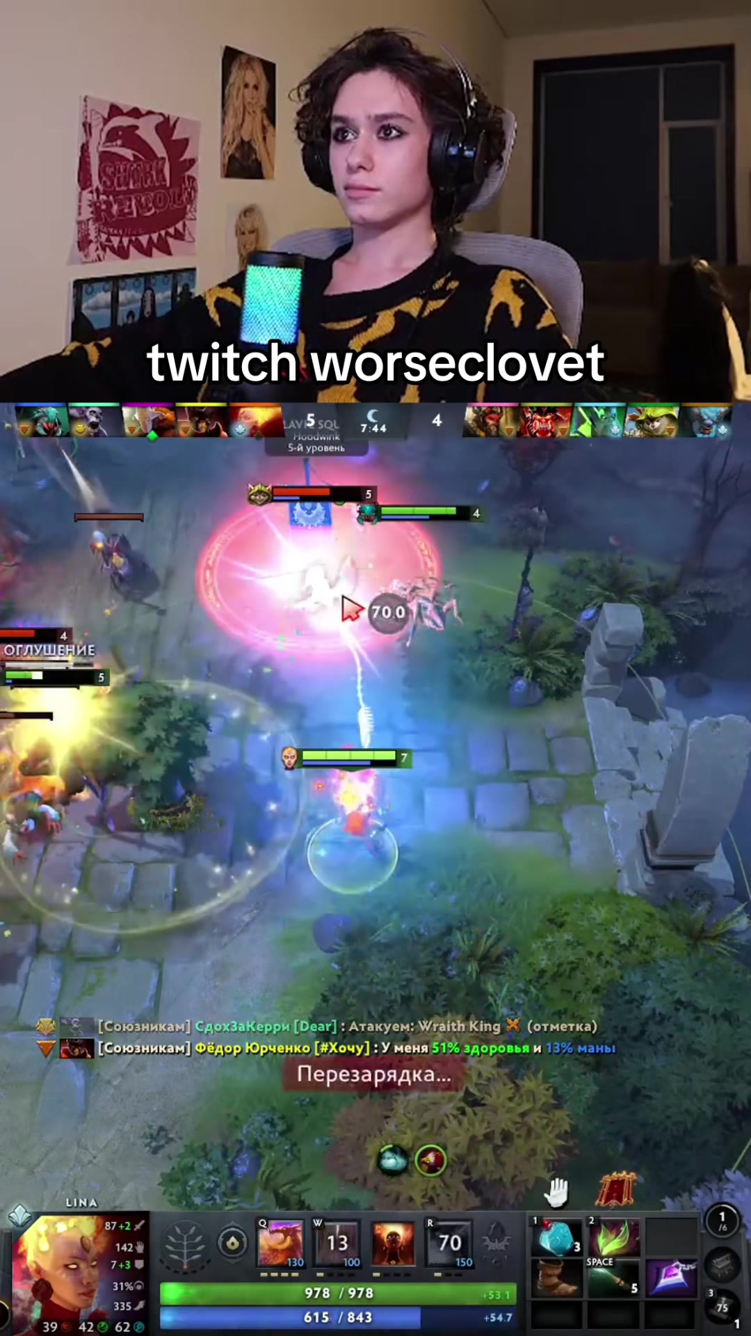 @worseclover.stream