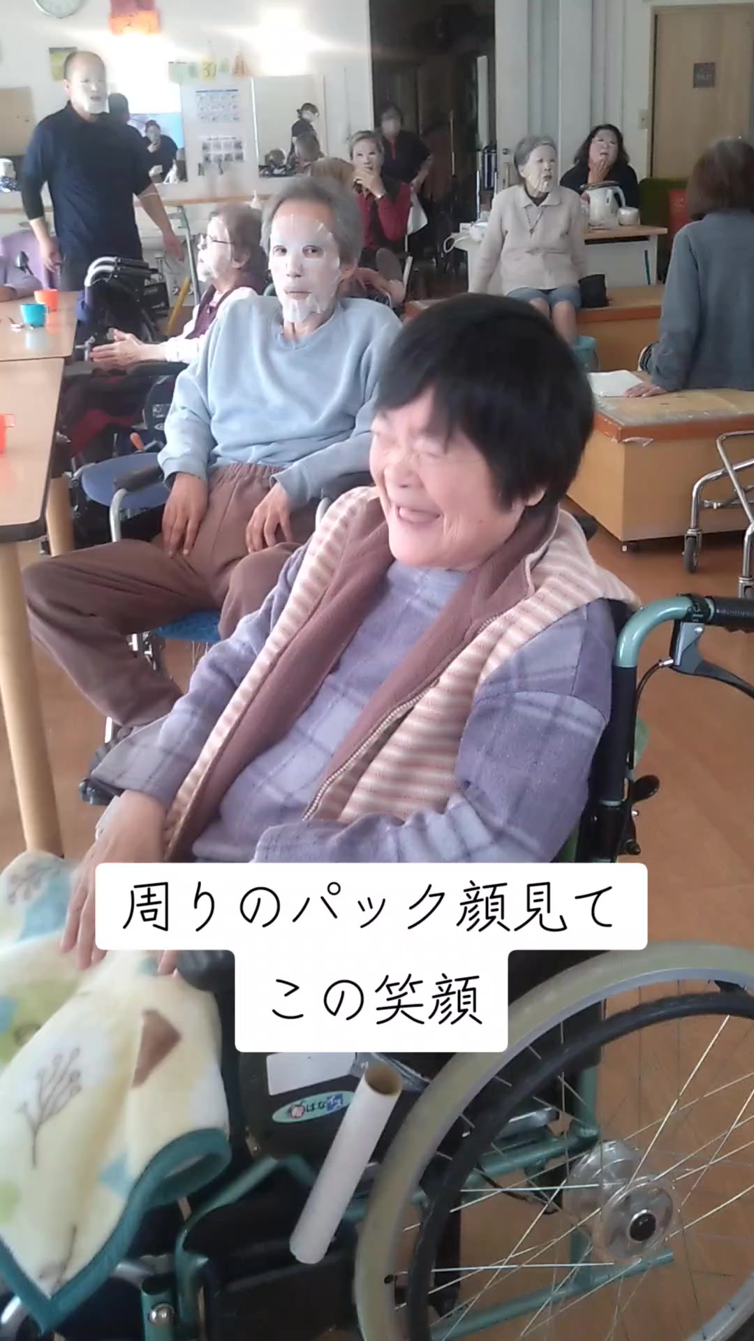 @介護施設♡ひなた横塚