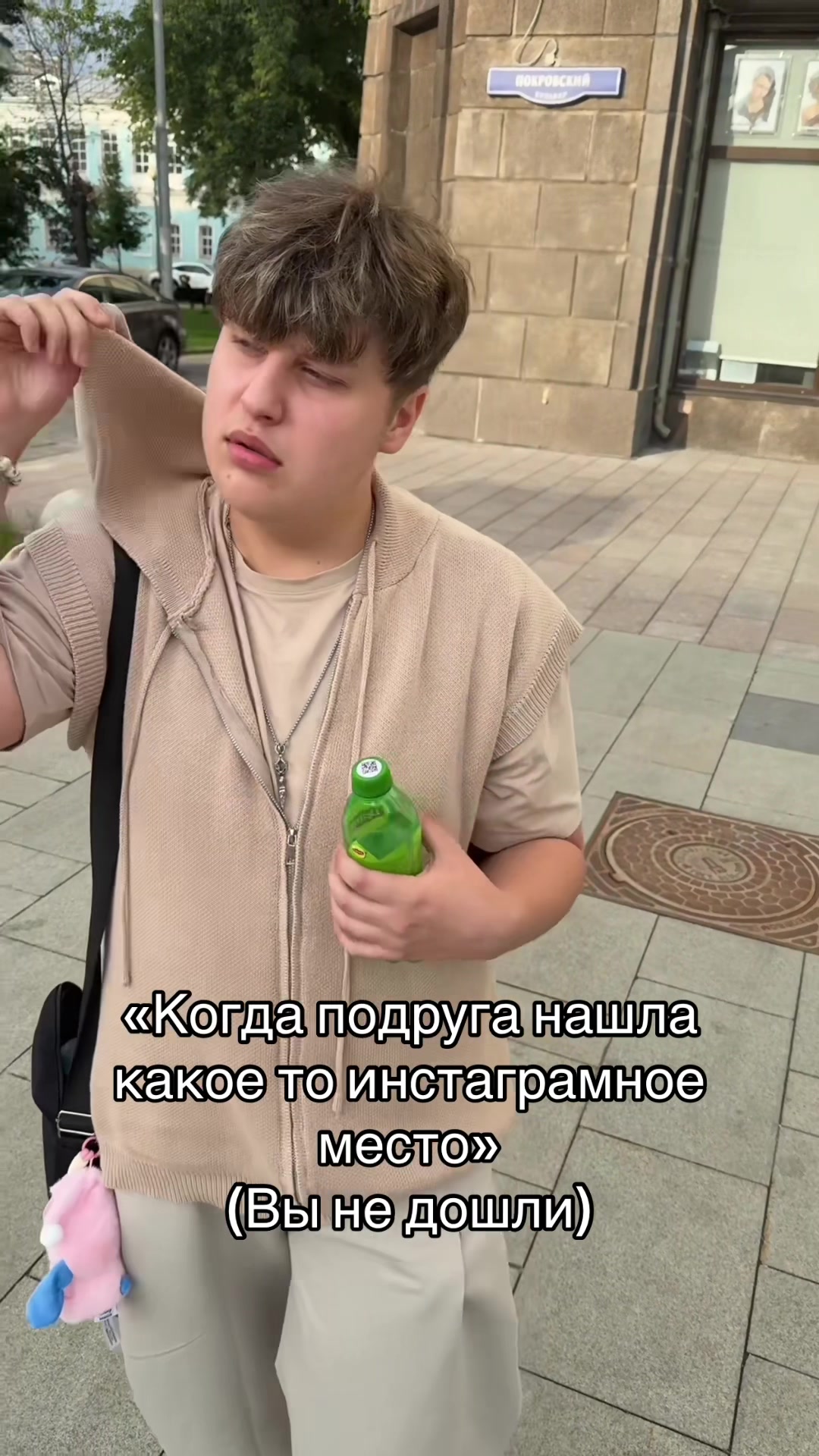 @słowl&yacute;y&yacute;