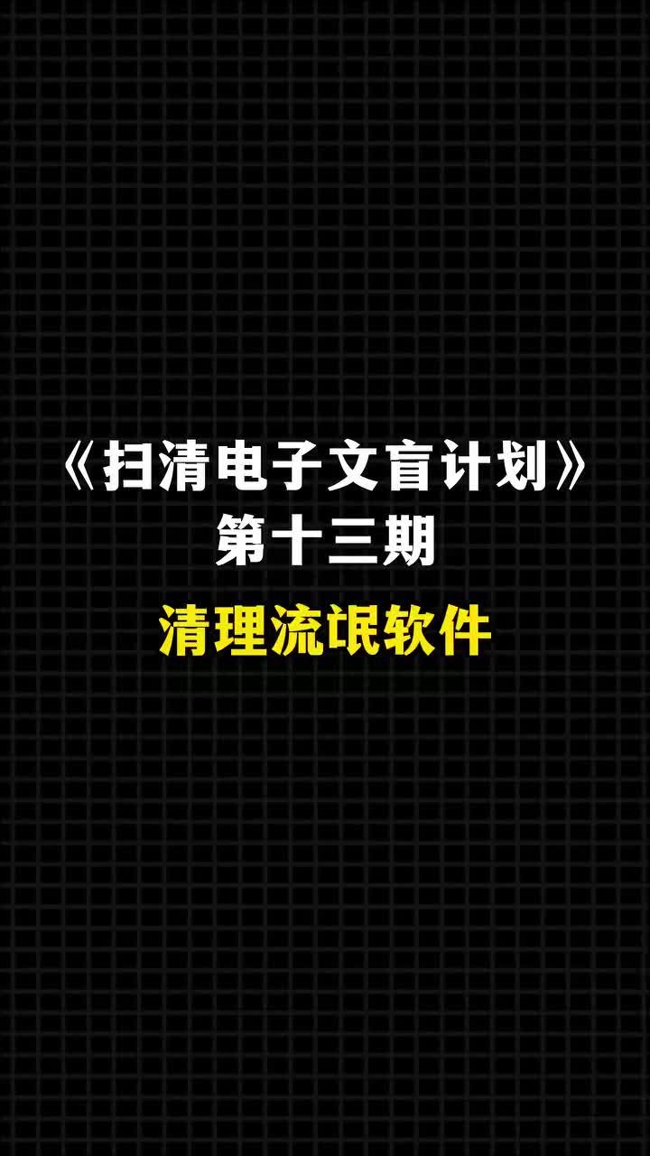 @Hacker 黑客聊技术