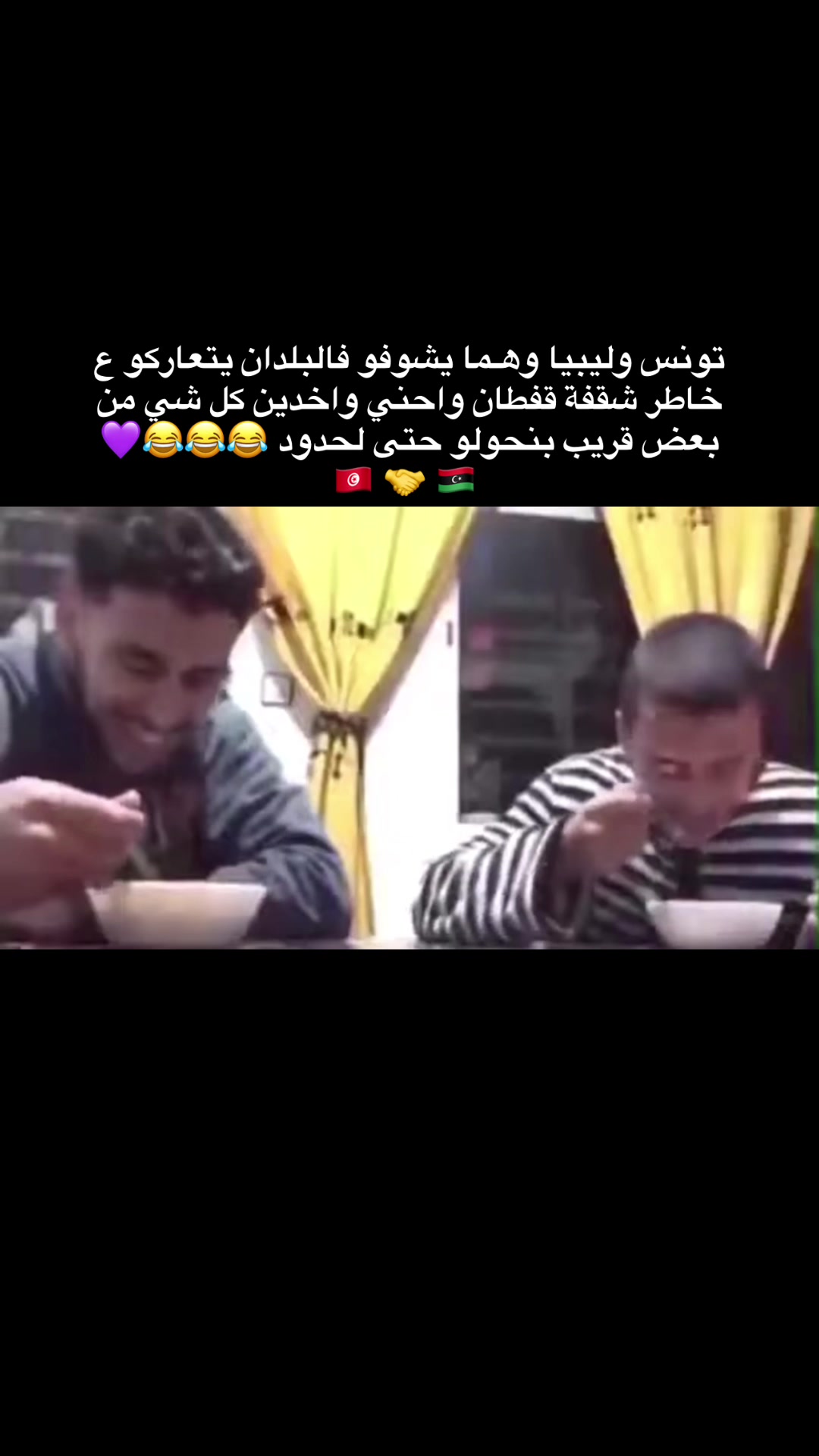 @Dodo Lib مبلكه دلوقتي 😭😂💜