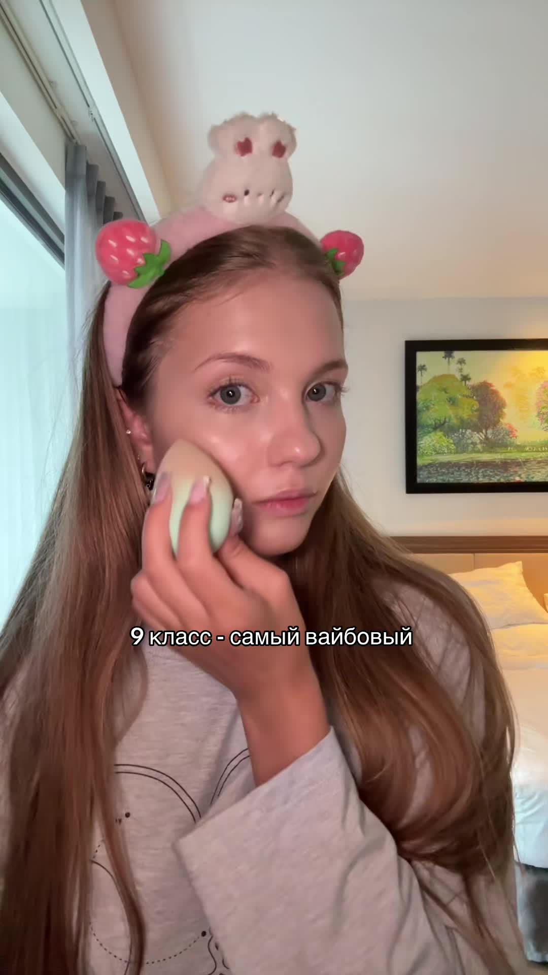 @тгк:lleevna🪷