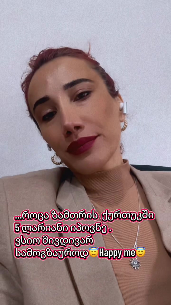 @࿇ ჟꩁჟꩁბঌ ࿇
