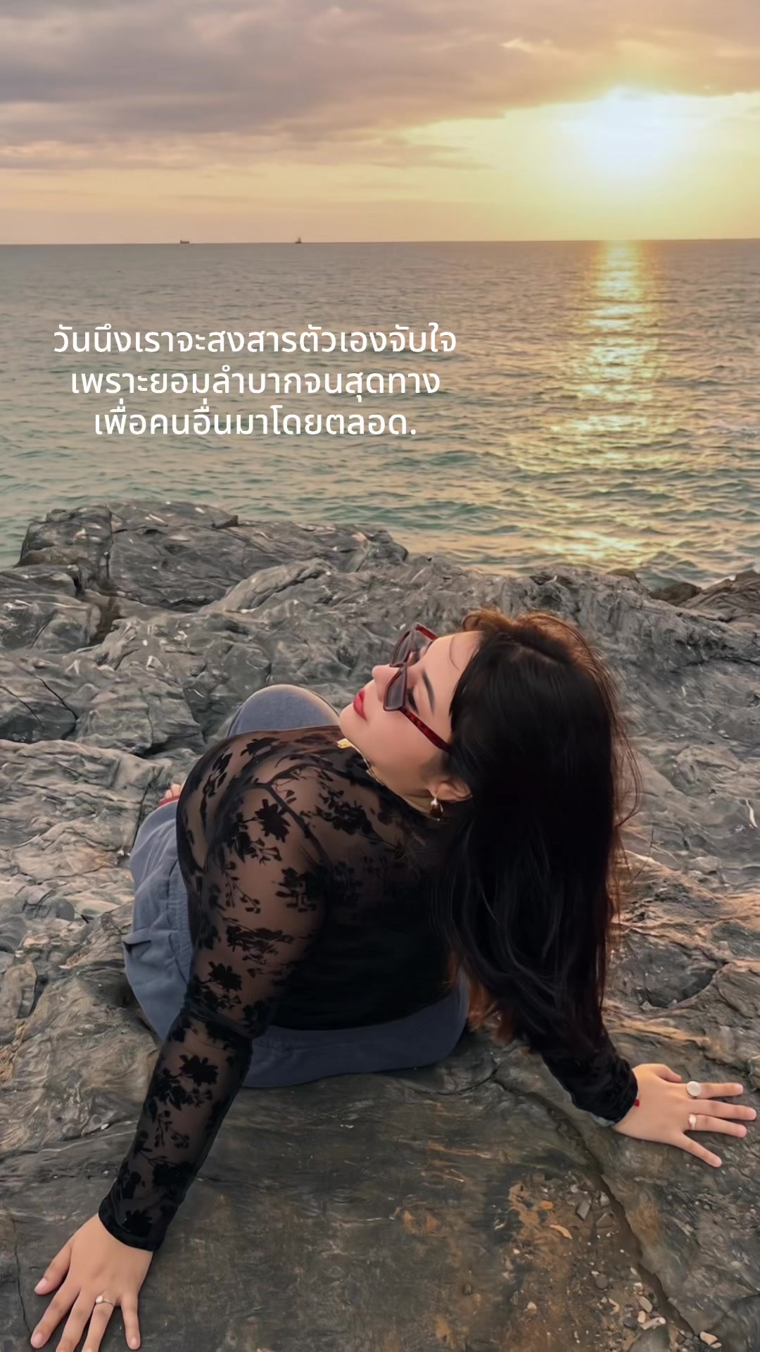 @ชีวา ลอว์😎