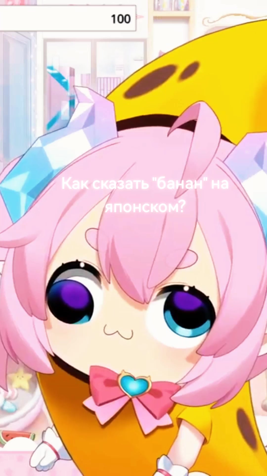 @Чибурек