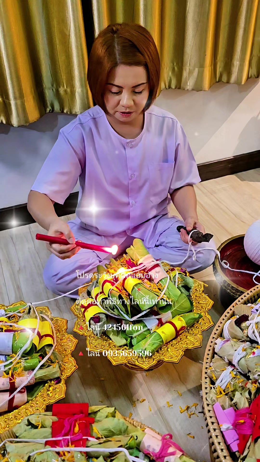 @อาจารย์น้ำฝน ๙๕๖