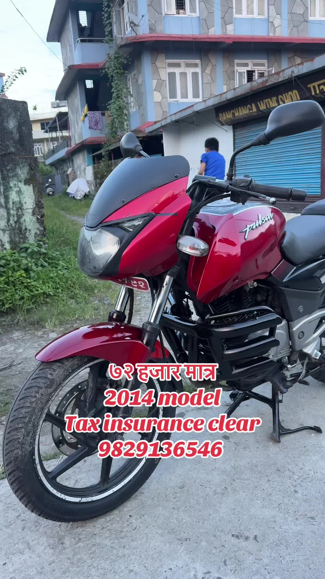 @राम्चेदेबि रिकन्डिसन (pokhara)