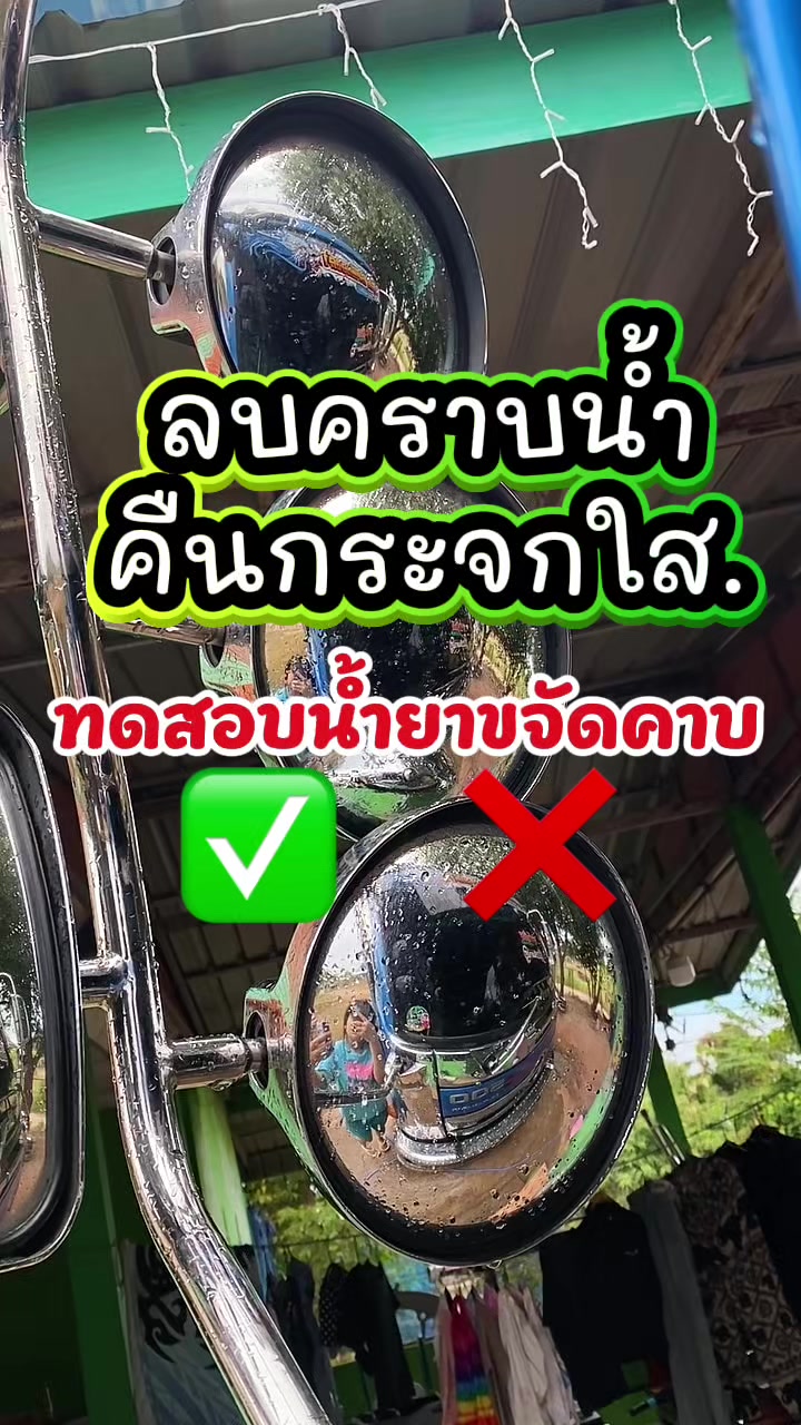 @🔰ธัญญรัตน์ ขนส่ง🔰
