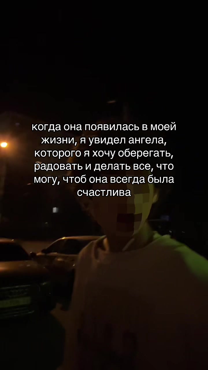 @Тайлер