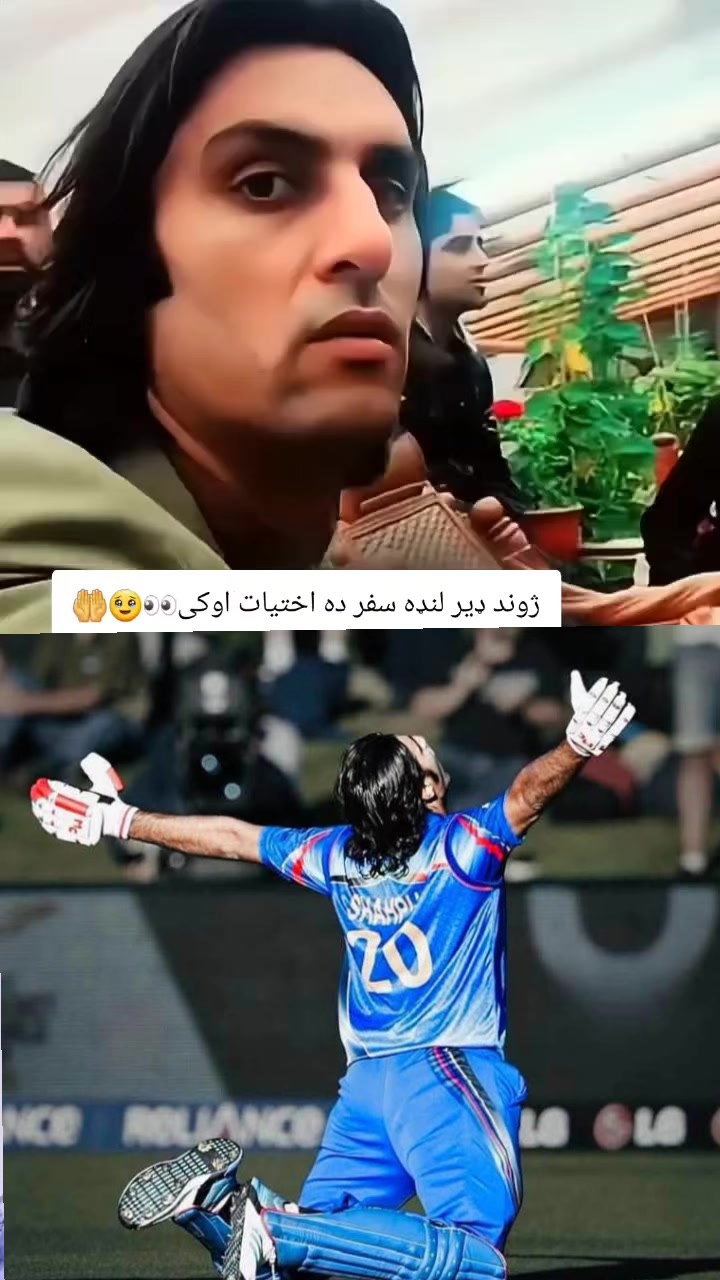 @🇦🇫 AF غزنیوال
