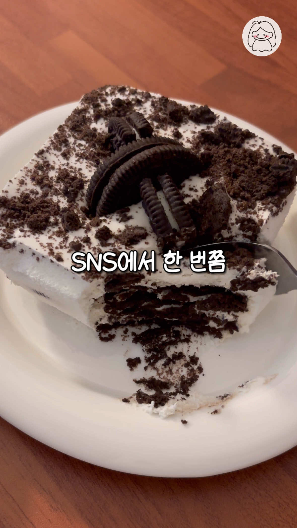 @하주