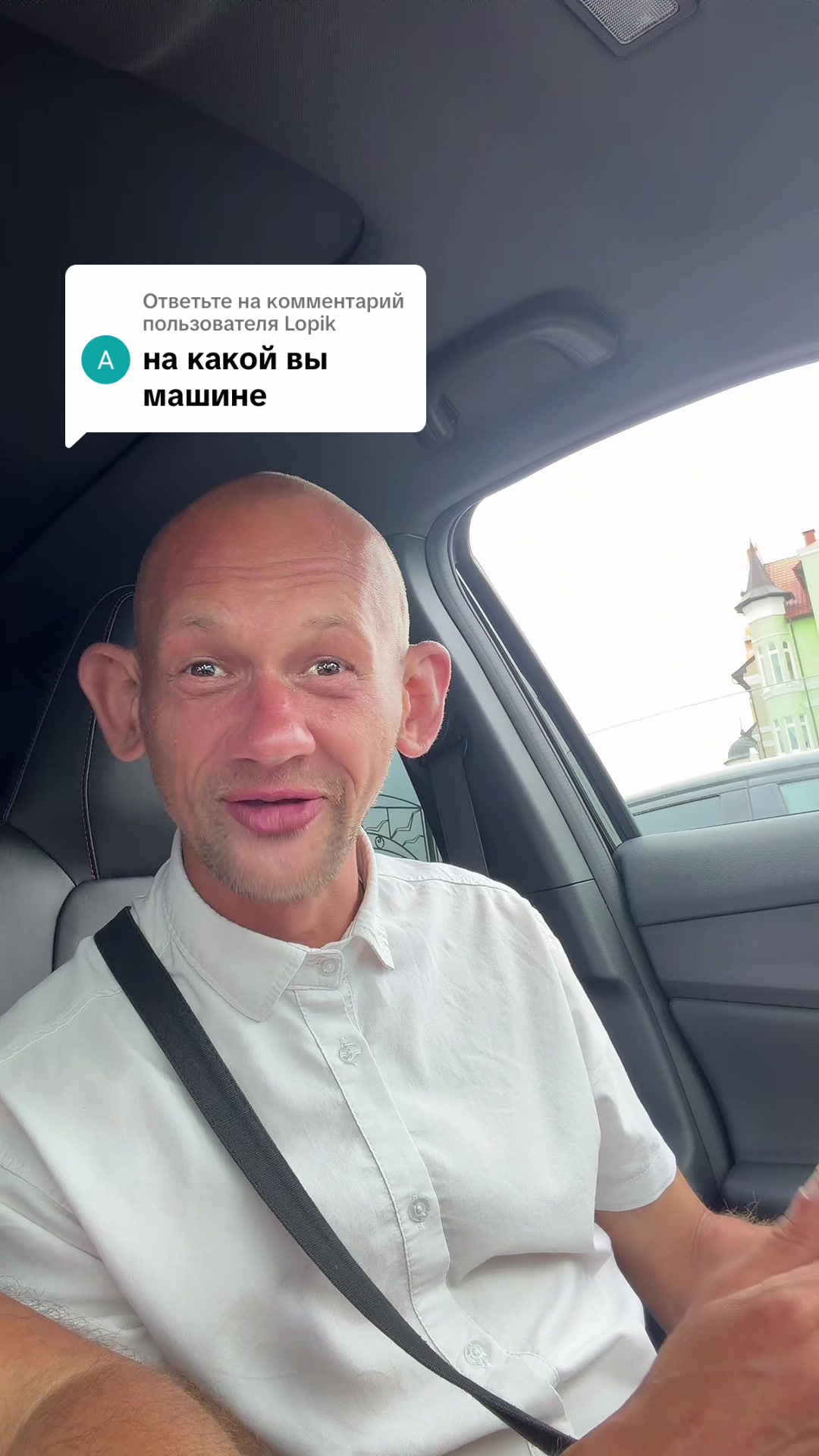@Андрюха Тру-та-та!