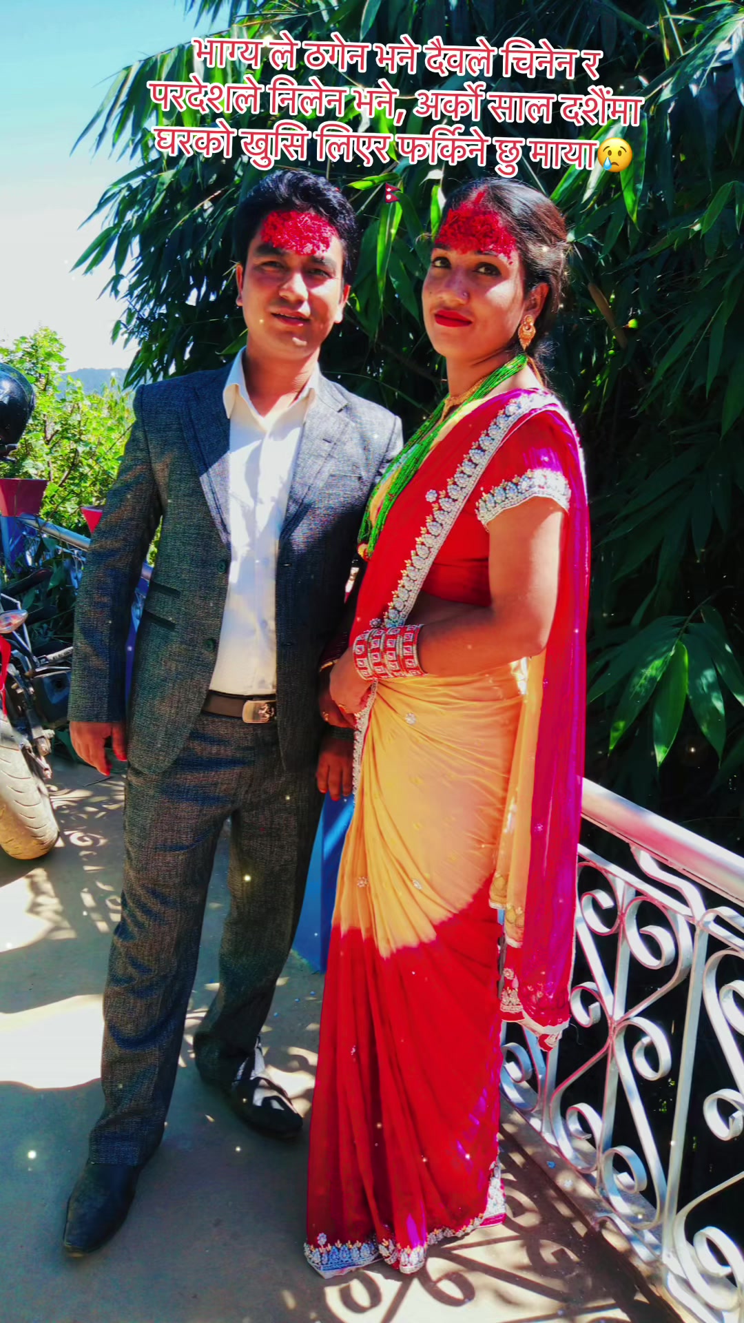 @Saru pokharel (RЁЯл╢S)