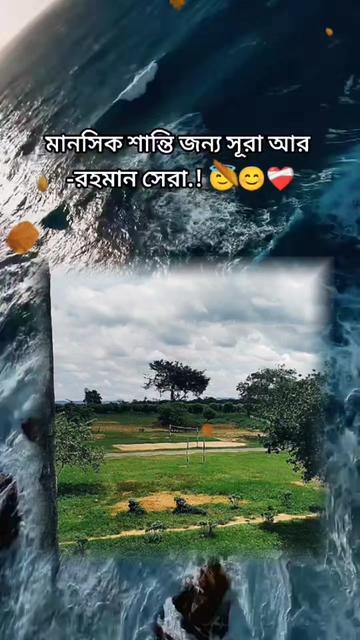 @★নিকৃষ্ট পাপী★