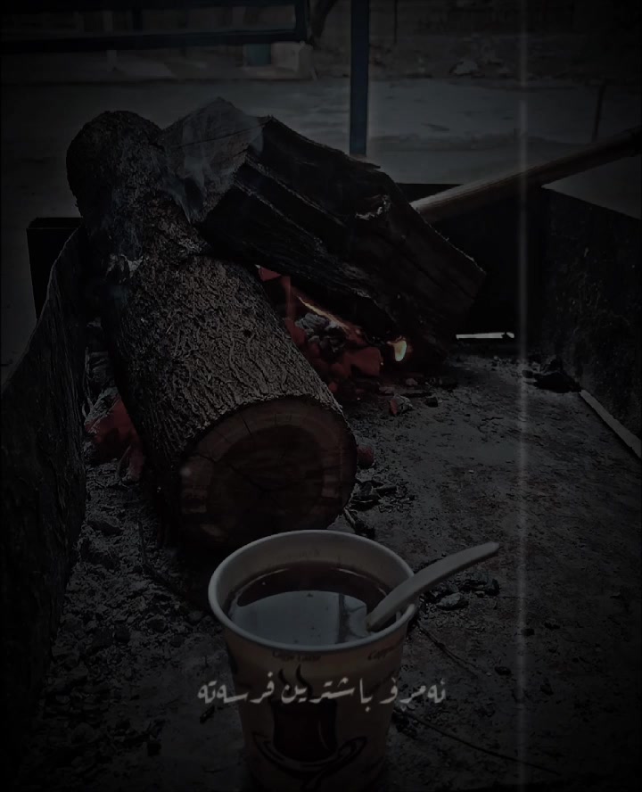 @نـ  ـــونـ  ــــە🕊️🤍