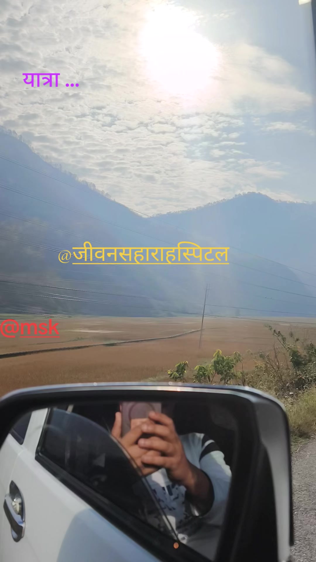 @जीवन सहारा हस्पिटल