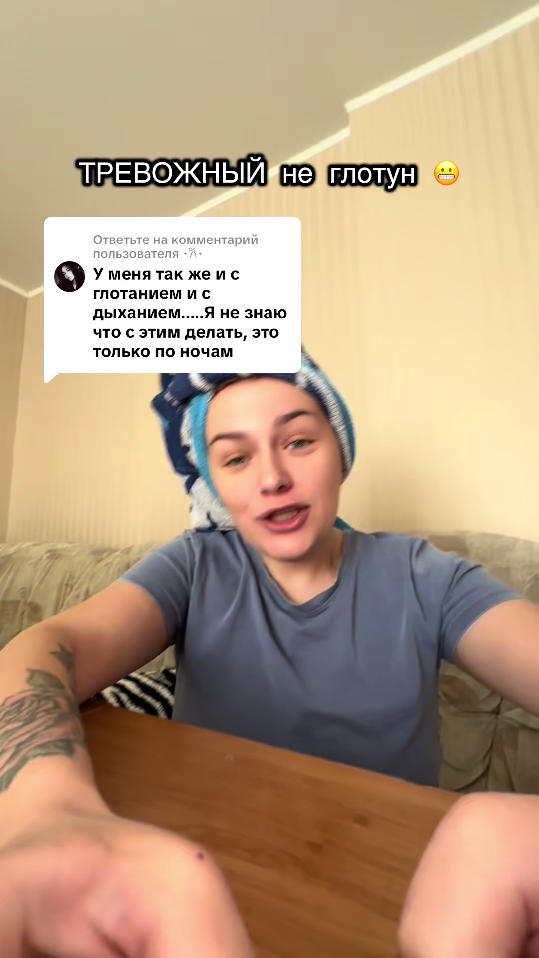 @ТГК: МАРУХАН 🫂