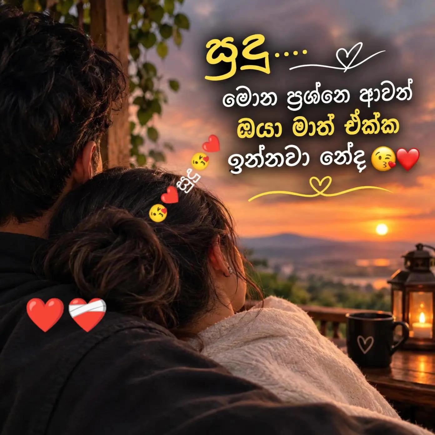 @Lasantha Sudasinghe 라산타 수다싱헤
