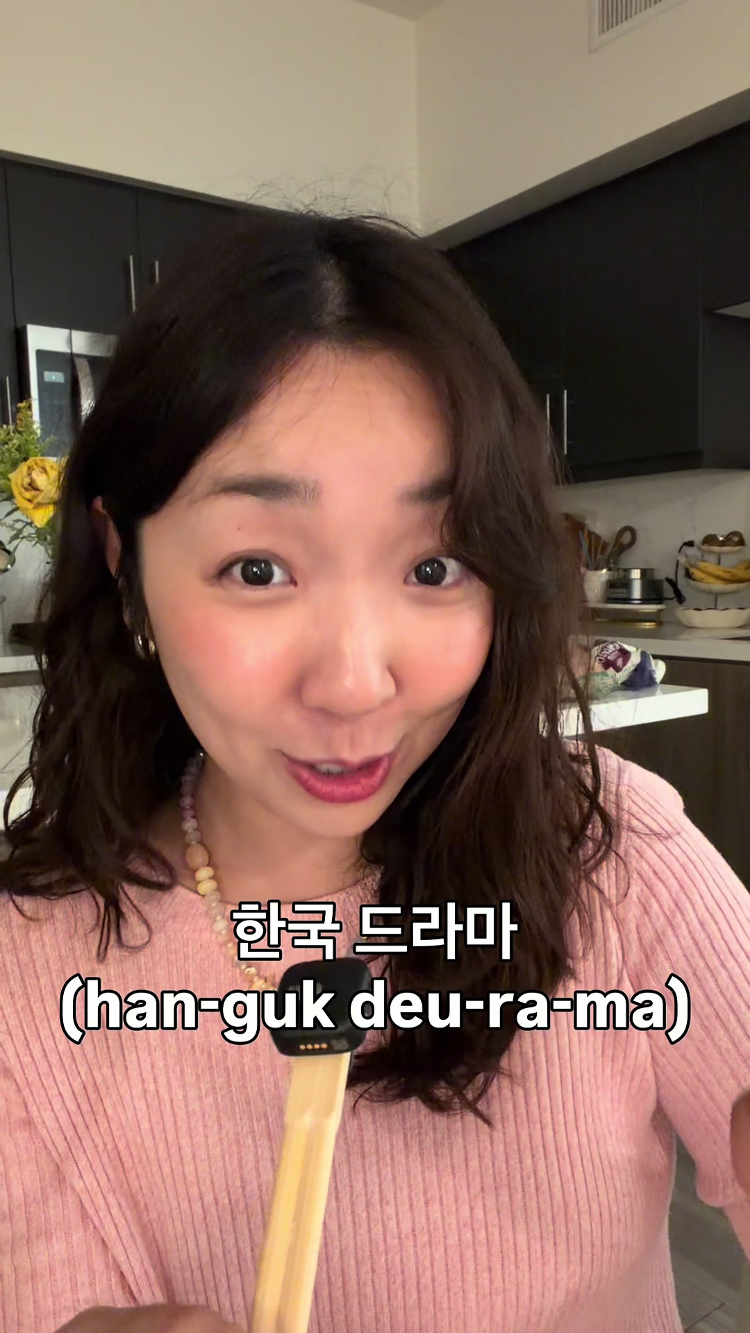 @Korean with Ina