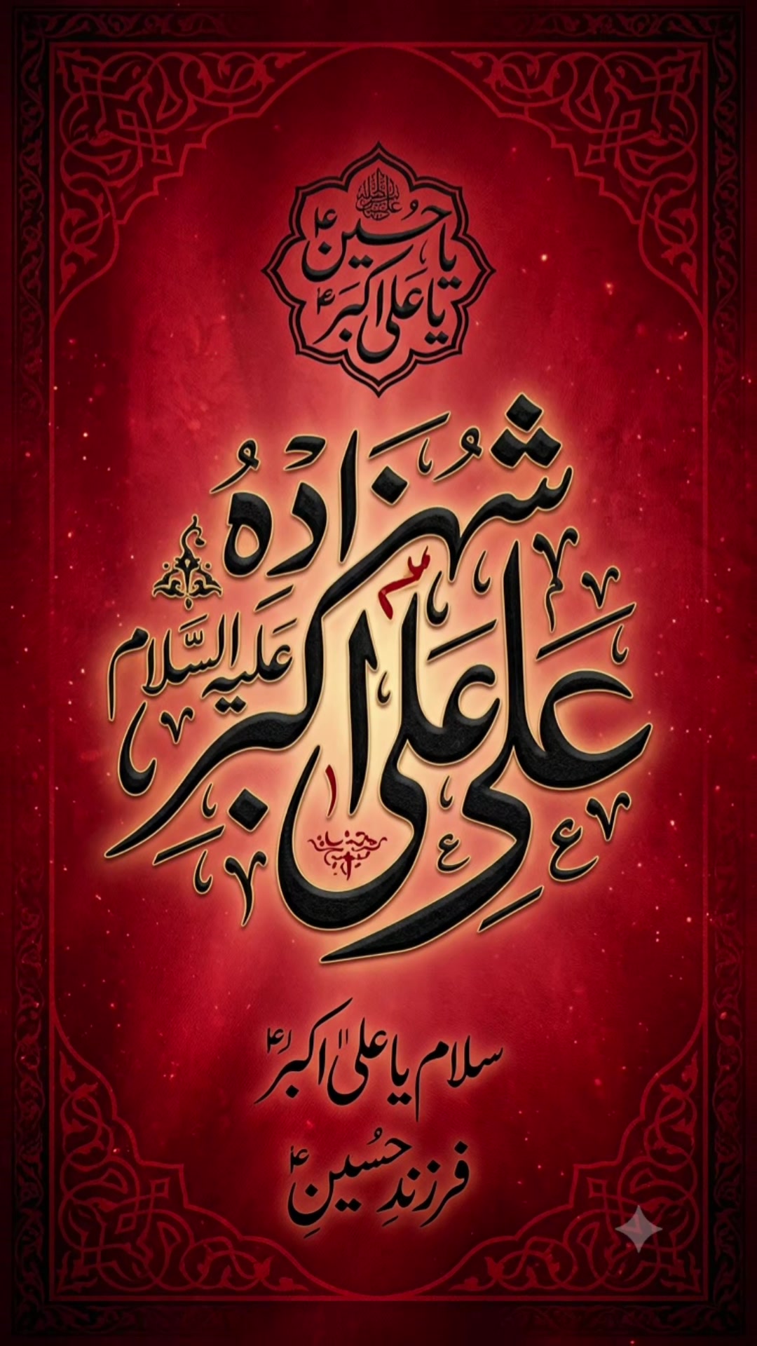 @Syed Adnan Ali Bukhari