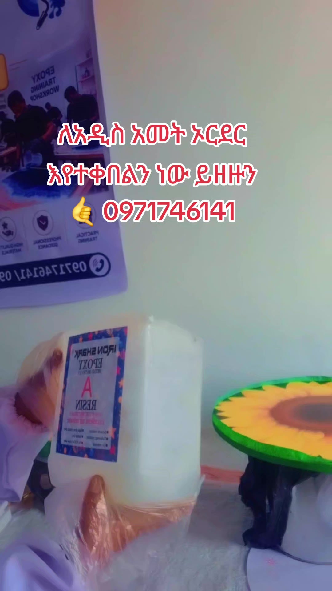 @HABESHA EPOXY
