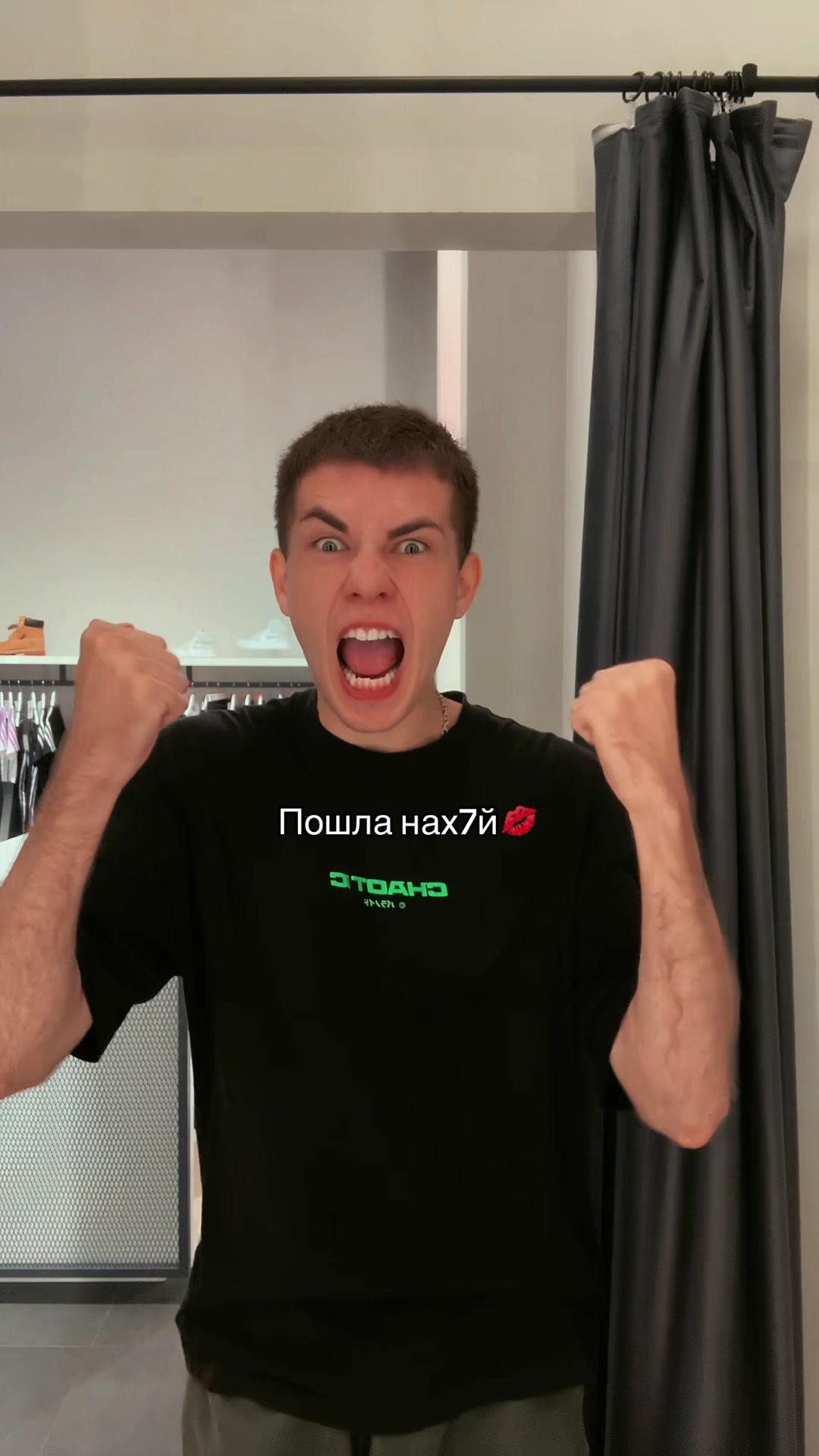 @STYAZHKIN