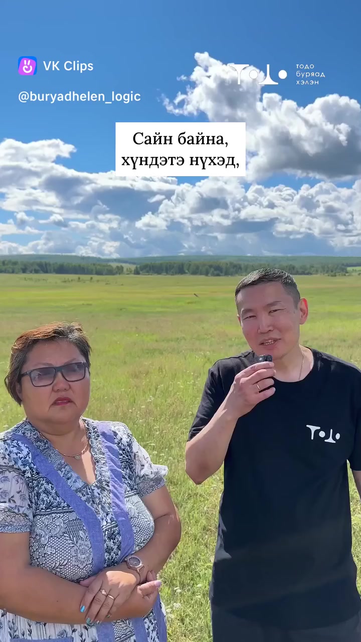 @Narmai-mongolism