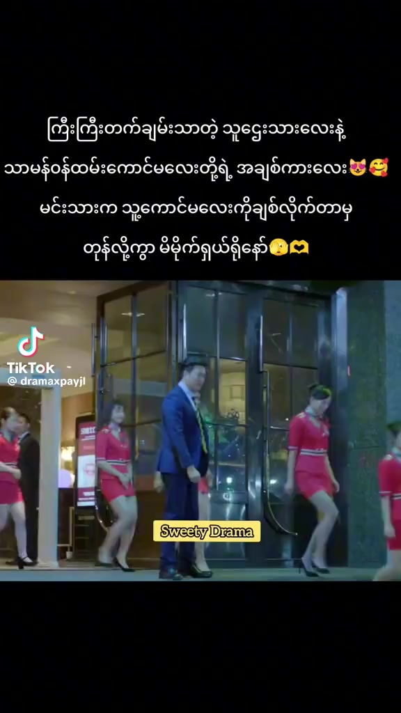 @Cho Cho Tun