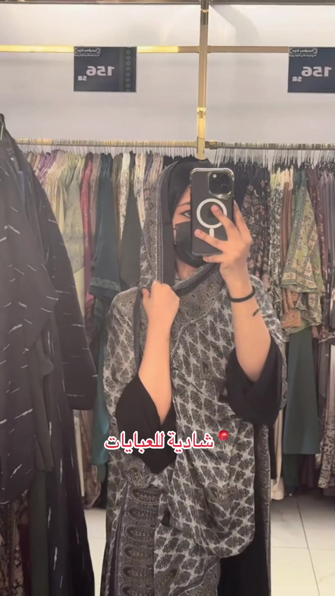@شاديه للعبايات