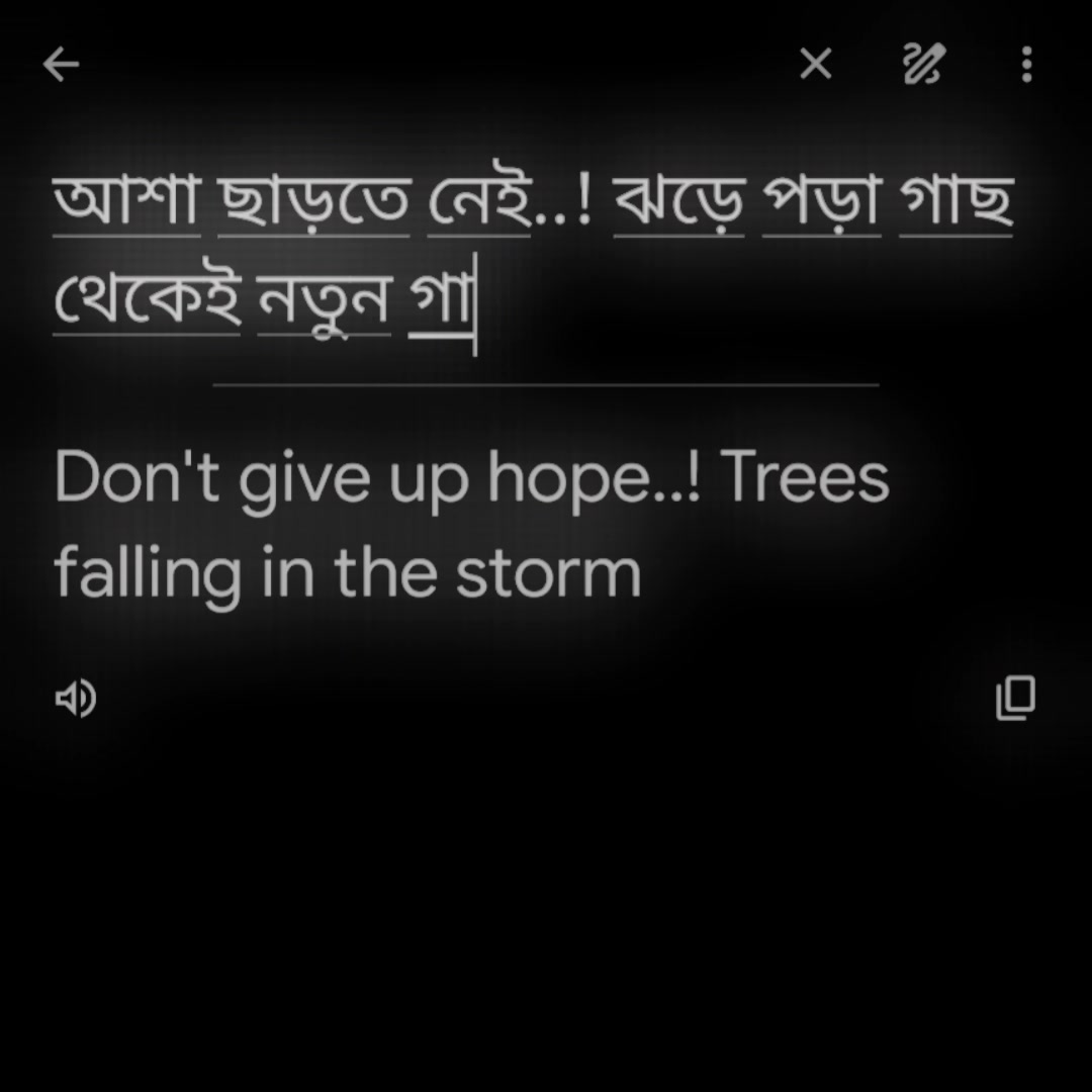 @đ°~ āĻļā§āώ āĻĒā§āώā§āĻ āĻž ⧝⧝ đđŦ