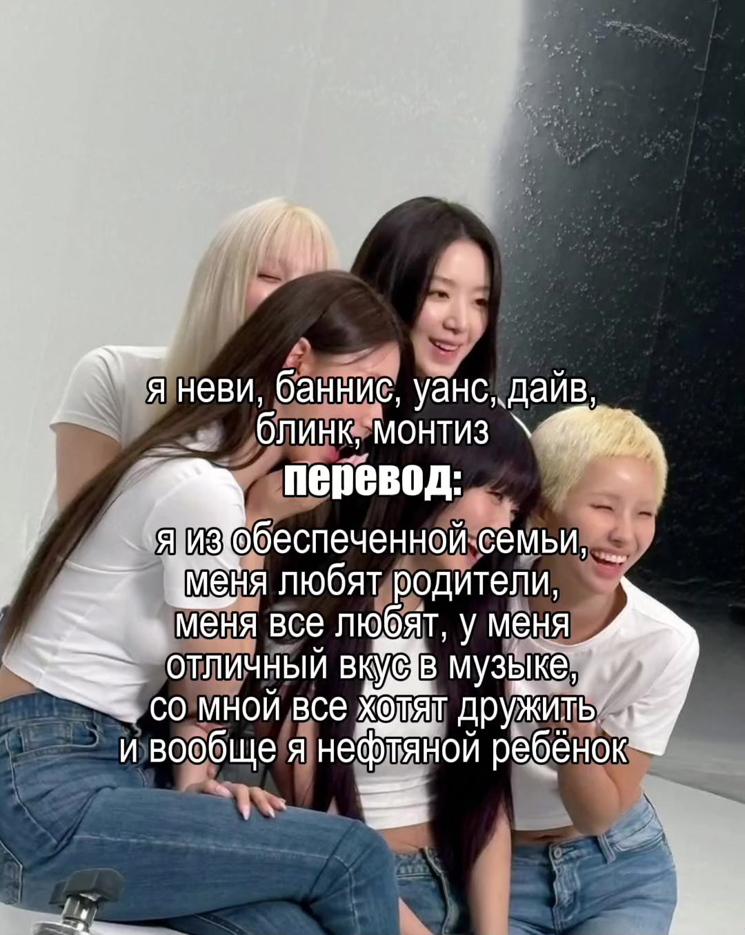 @пчёлка бзз 🐝 | баннисневи 🫧