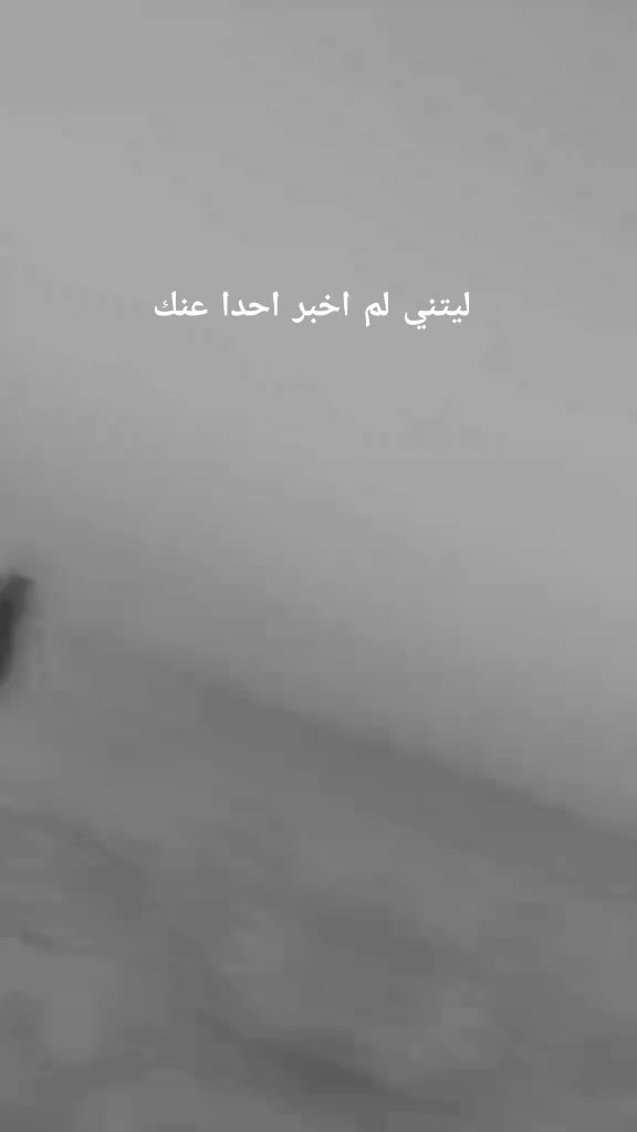 @المغير وافتخر ❤️⚔️