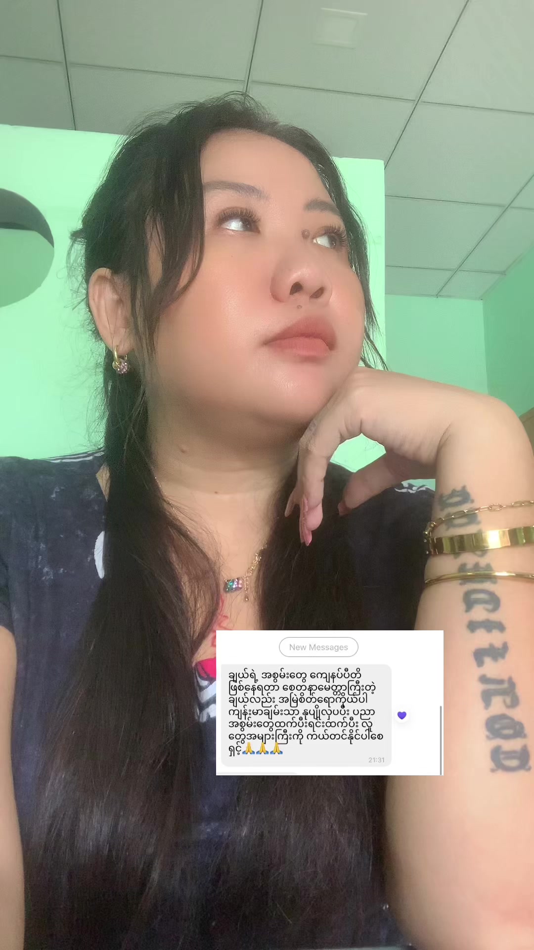 @မနောပါရမီရှင် ဆရာမမေမီမောင်